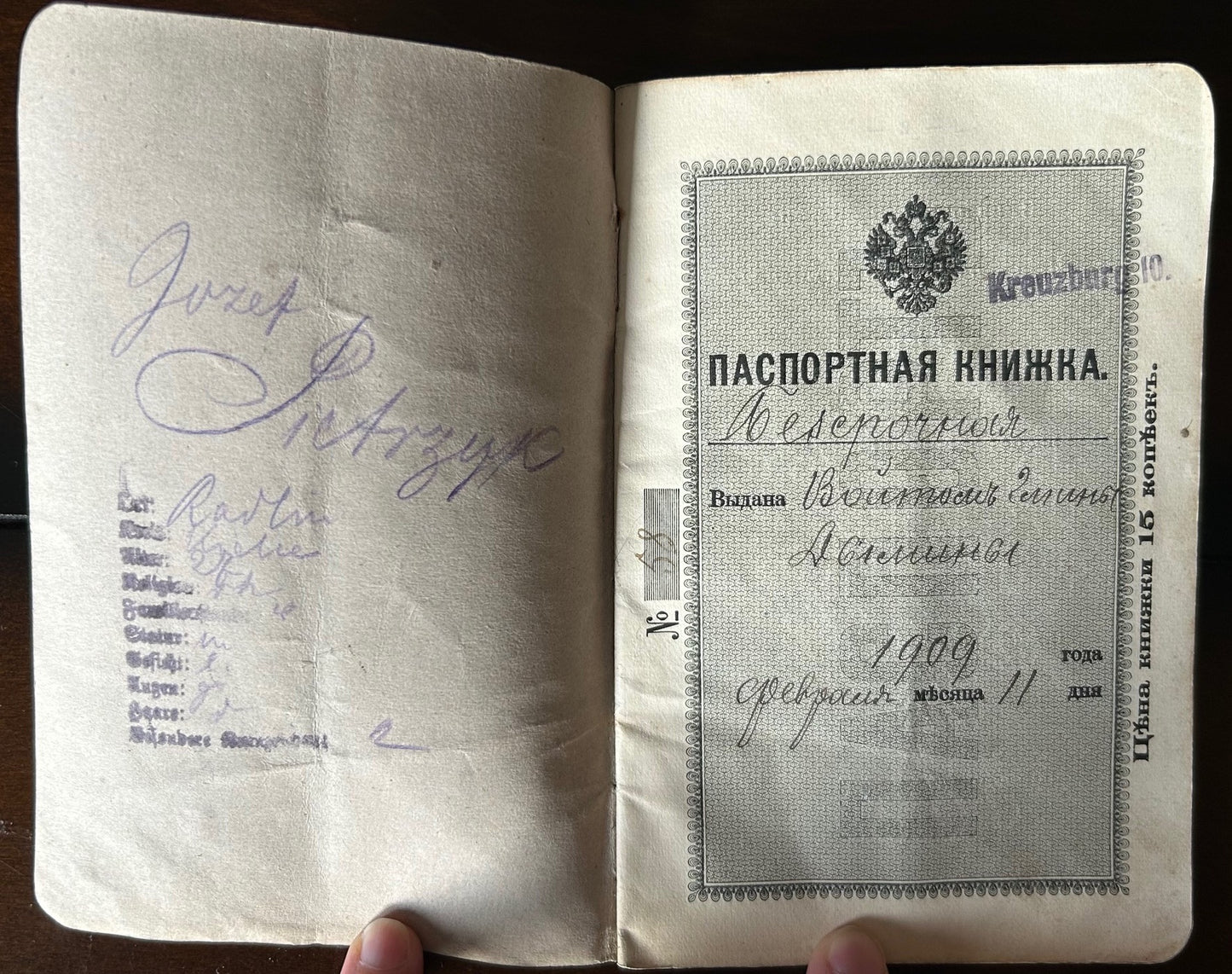 Czarist Russian passport - 1909 Polish man
