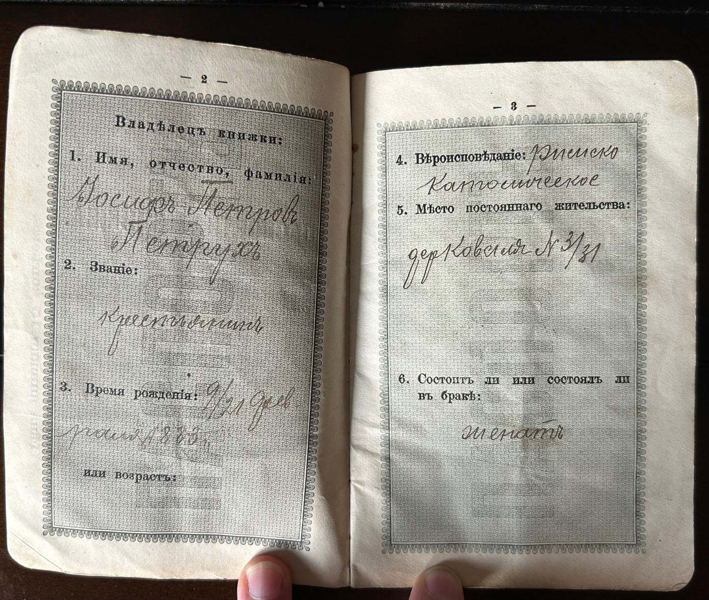 Czarist Russian passport - 1909 Polish man