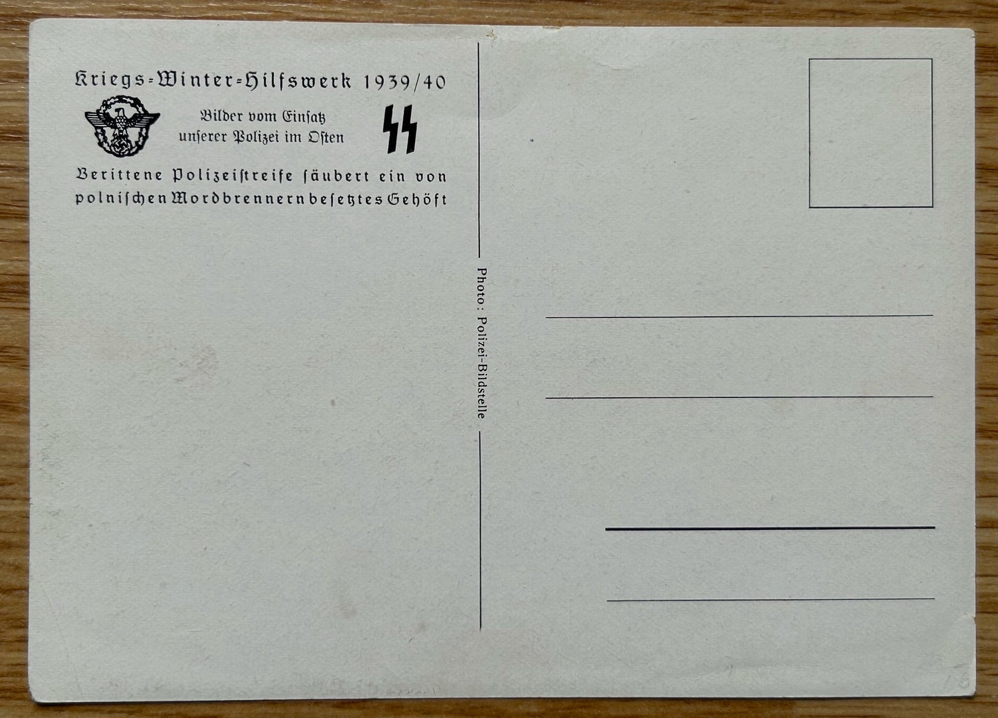 WHW SS / Polizei postcard - German police searching for enemies