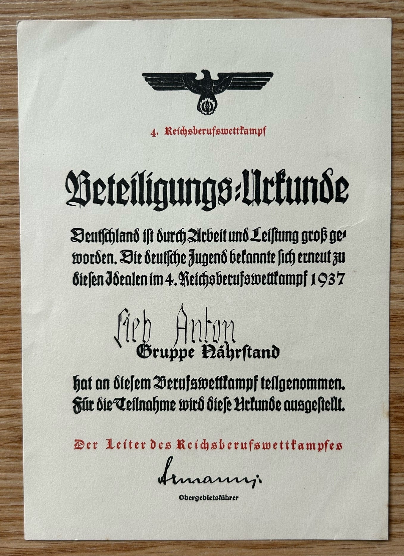 HJ trade competition certificate