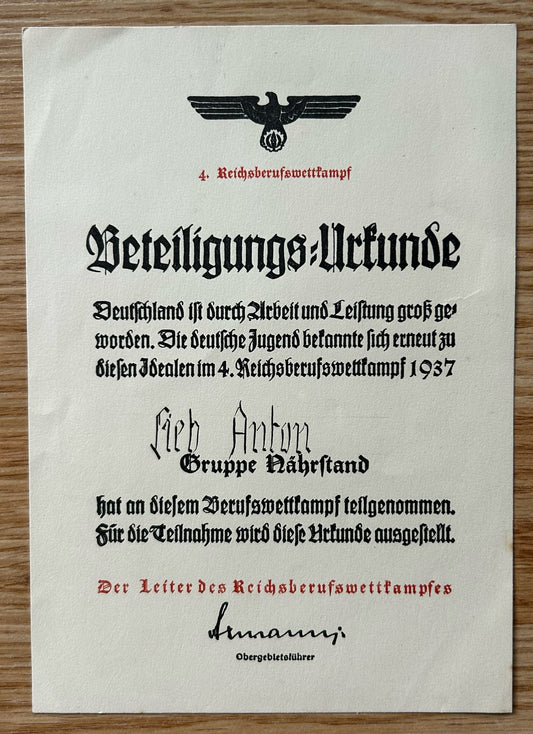 HJ trade competition certificate