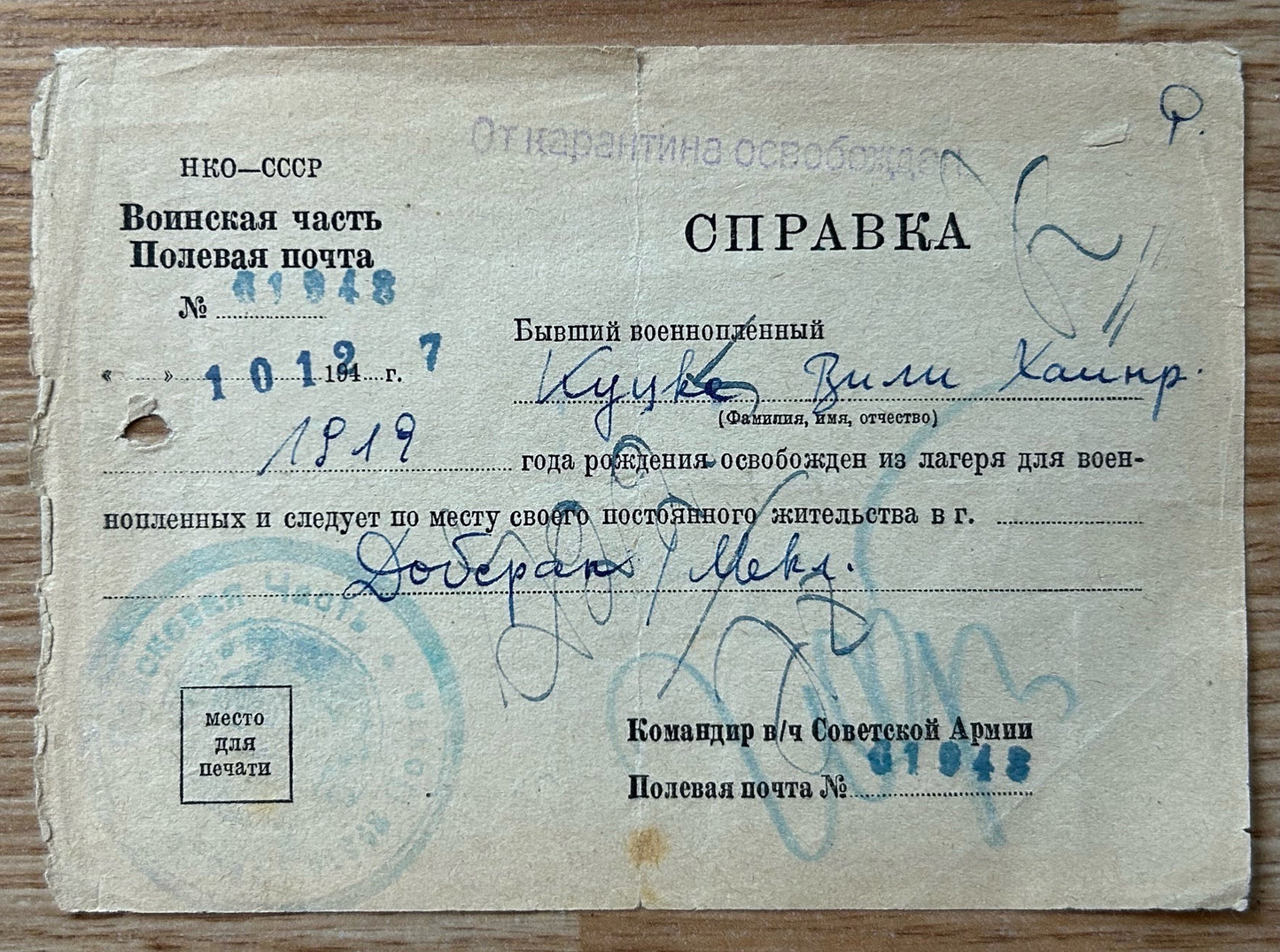 1947 Soviet German POW release document