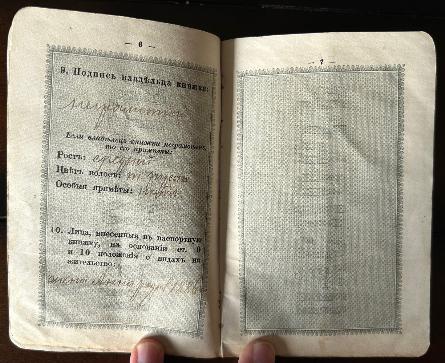 Czarist Russian passport - 1909 Polish man