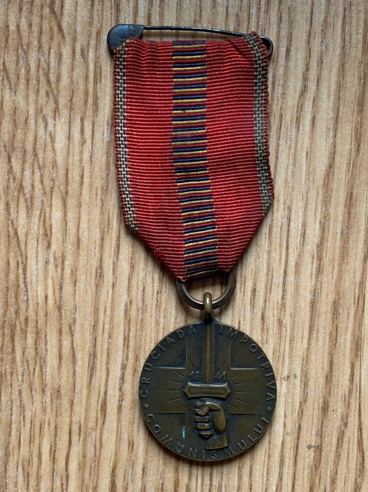 Romanian Eastern front campaign medal