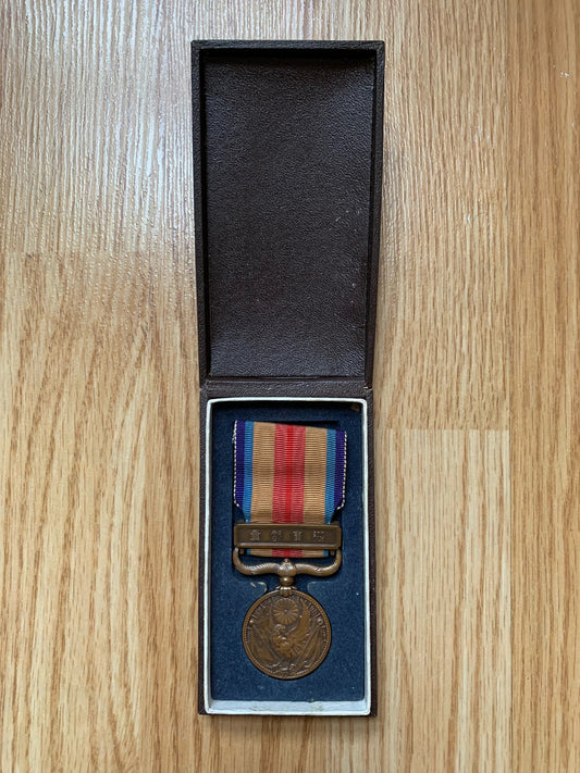 Cased Japanese 1937-45 China campaign medal